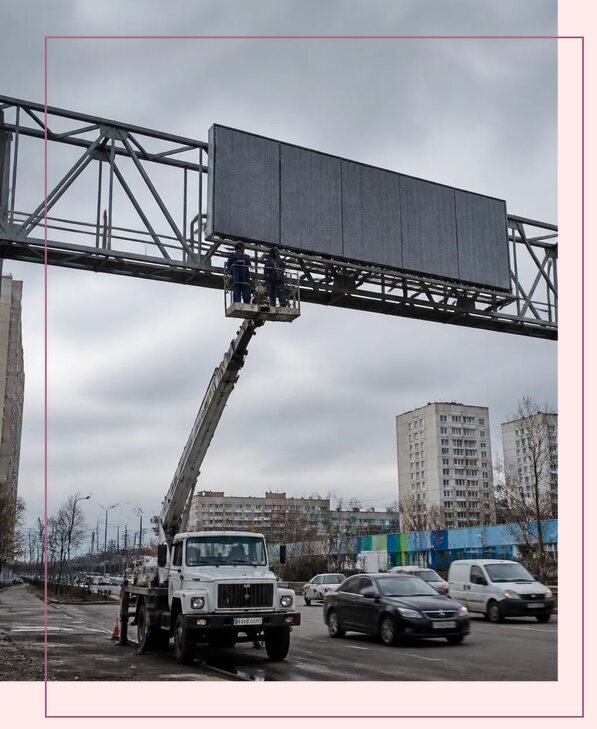Реклама на дорожных арках в Кушве от 25663 р. | Аванза-Кшв
