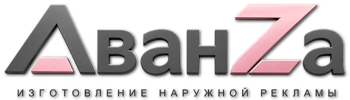 Наружная реклама и вывески в Кушве цена от 19401 руб. 2026